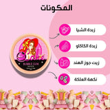 Natural Care Bubble Gum Body Butter - 100 gr