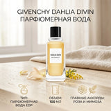 Givenchy Dahlia Divin EDP For Her - 100 Ml