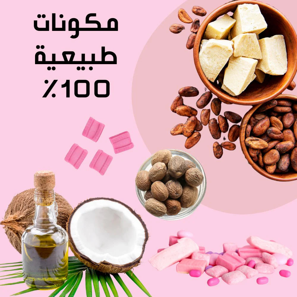 Natural Care Bubble Gum Body Butter - 100 gr