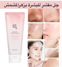 Beauty Of Joseon Apri cot Blossom Peeling Gel - 100 ml