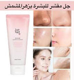 Beauty Of Joseon Apri cot Blossom Peeling Gel - 100 ml